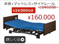 【3本セット】⭐️新品未開封☆COTA 　スタイリグベースB3 KQ-7333 KQ-7323 KQ-7313 KQ-7303 パラマウントベッド 楽匠Z3