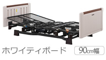 ミオレットⅡ ホワイティボード