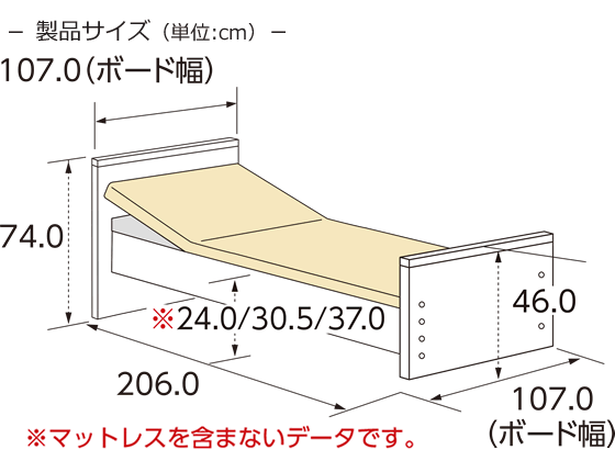 CareLetDoluce（ケアレットドルーチェ） 1+1モーターベッド フラットタイプ ３点セット ダブルコイルマットレス サイドレール付寸法図