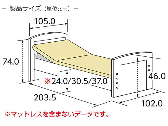 背・膝上げ個々操作・１+１モーターベッド・CareLetf2（ケアレットフォルテ2）３点セット・硬質ウレタンマットレス寸法図