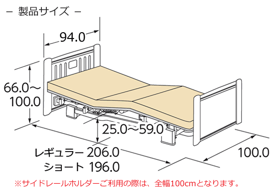 MioLet２（ミオレット２）・２モーターベッド・木製フラットタイプ・３点セット寸法図