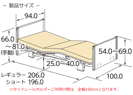 MioLet２（ミオレット２）・背上げ１モーターベッド・木製フラットタイプ寸法図