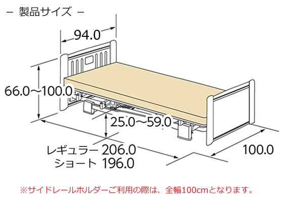 MioLet２（ミオレット２）・昇降１モーターベッド・木製フラットタイプ寸法図