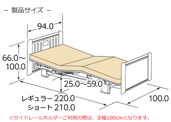 MioLet２（ミオレット２）・２モーターベッド・木製宮付タイプ・３点セット寸法図