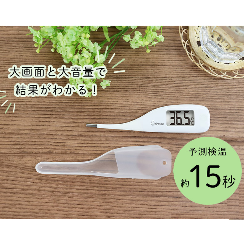 TO-204WTやわらかタッチ体温計