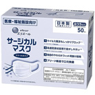 マスク エリエール サージカルマスク スマートタイプ ふつうサイズ 50枚入り 日本製 大王製紙 21001202