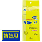 アルウエッティ除菌クロス 80枚入り つめかえ用<!-- オオサキメディカル株式会社 --><!-- 003857 -->