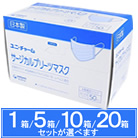 サージカルプリーツマスク ふつう 50 日本製 ふつうサイズ 50枚入り ユニ・チャーム 51047