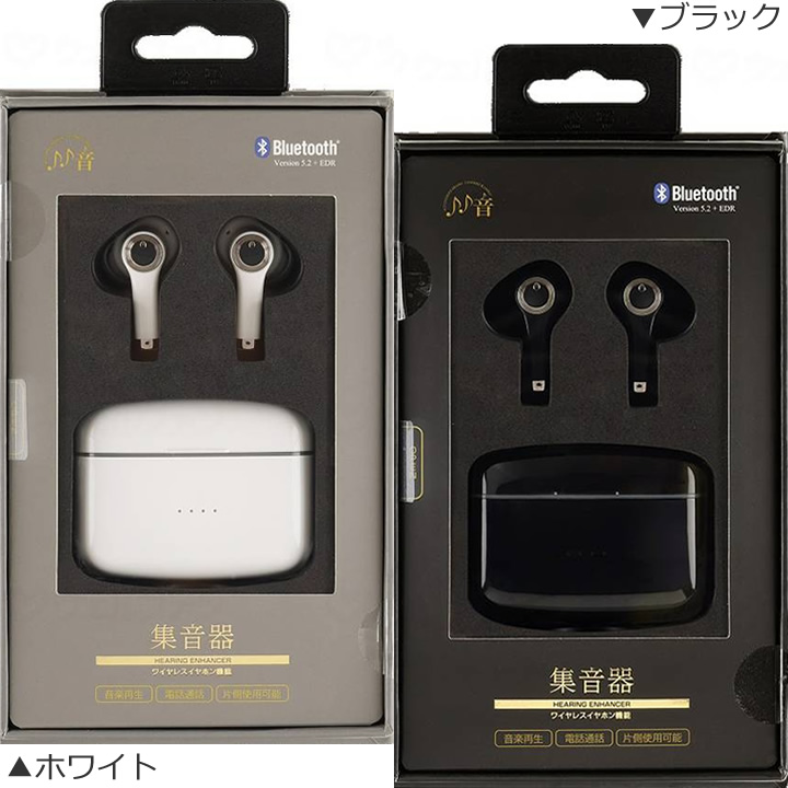 Bluetoothイヤホン 機能付き 集音器 たのしいかいしゃ TA-HN1BK TA 