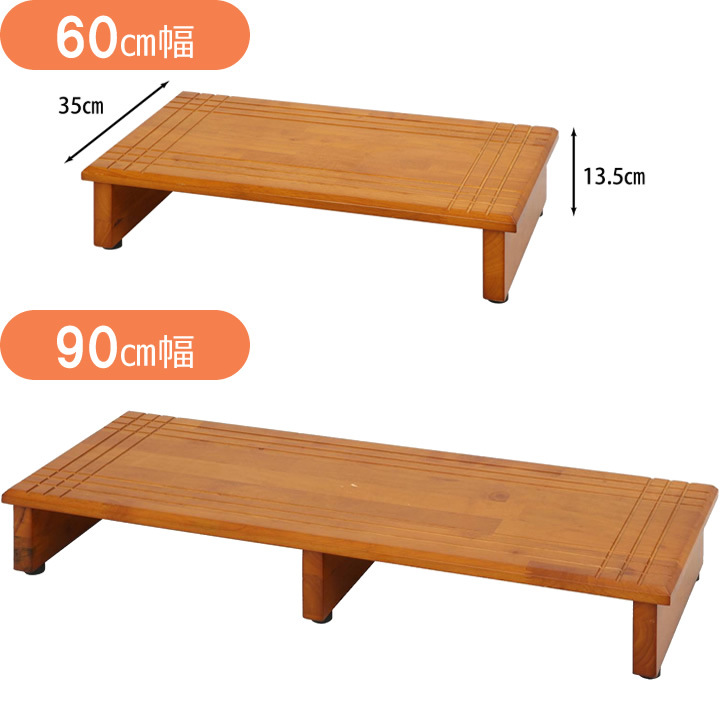 88989__88990玄関台 幅60cm/90cm