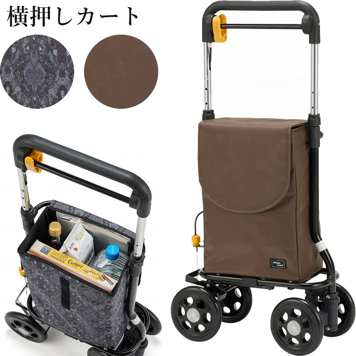 RS-212BK RS-212BR サポキャリーボックス