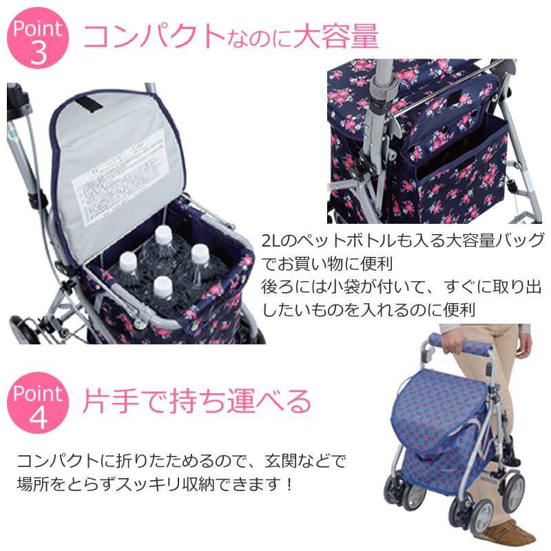リズムRWC フローラルNB 島製作所 商品詳細｜介護ベッドのカスタマーネット