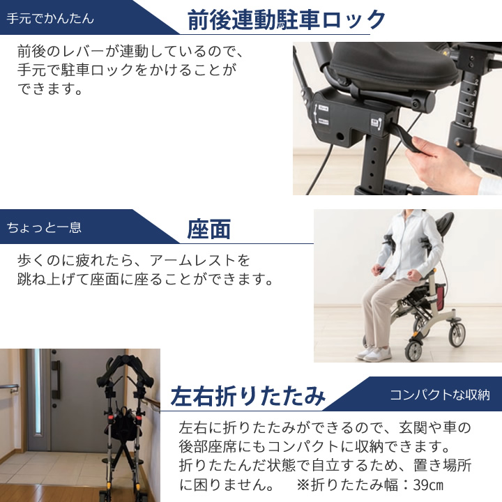 歩行車 リトルターンZT アロン化成 532-309 商品詳細｜介護ベッドの