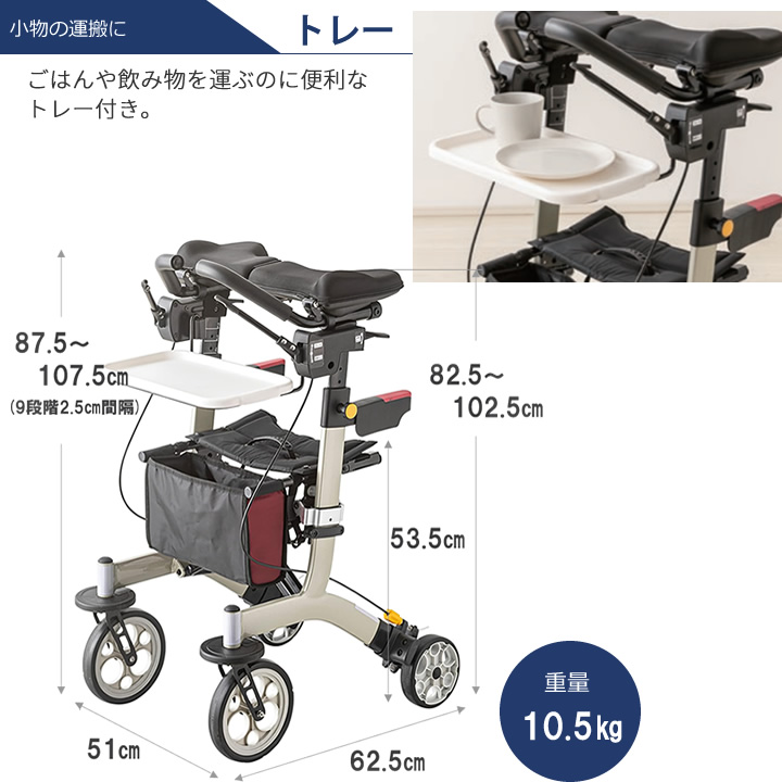 歩行車 リトルターンZT アロン化成 532-309 商品詳細｜介護ベッドの