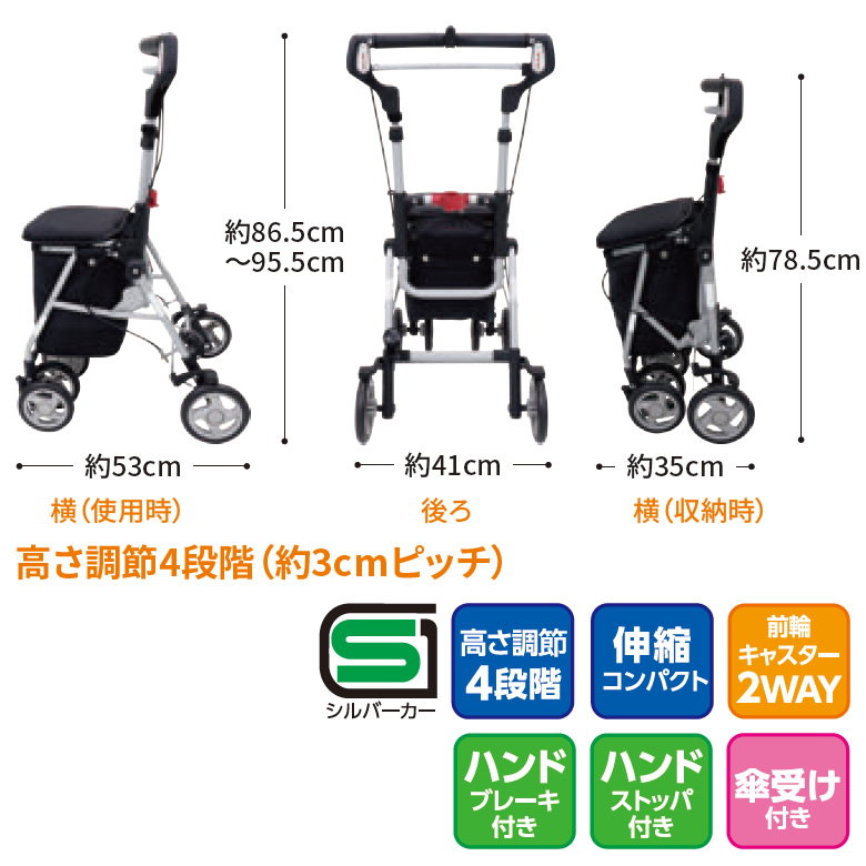 フェミニ