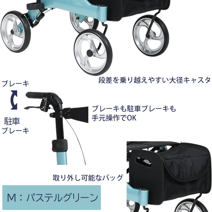 KW-LP-MLetitte Pastel 標準タイプ 屋内外両用歩行車 パステル Mサイズ