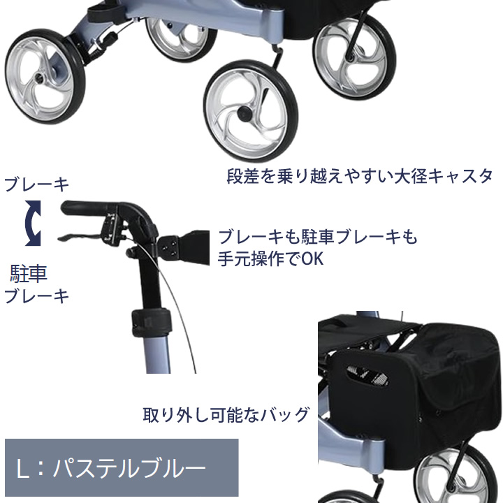 KW-LP-LLetitte Pastel 標準タイプ 屋内外両用歩行車 パステル Lサイズ