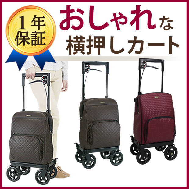メロディ プリモ キルティングブラック柄 右用・左用 島製作所
