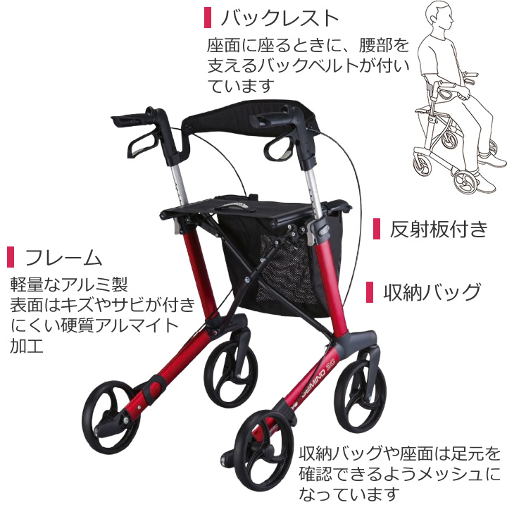 KZ-325100__KZ-325200ジェミノ 折りたたみ式歩行車