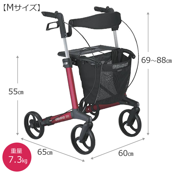 KZ-325100__KZ-325200ジェミノ 折りたたみ式歩行車