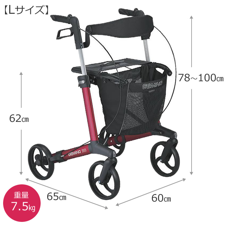 KZ-325100__KZ-325200ジェミノ 折りたたみ式歩行車