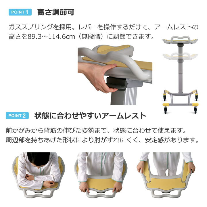 ユニバーサルデザイン 歩行補助器 パラマウントベッド KA-392 商品詳細 