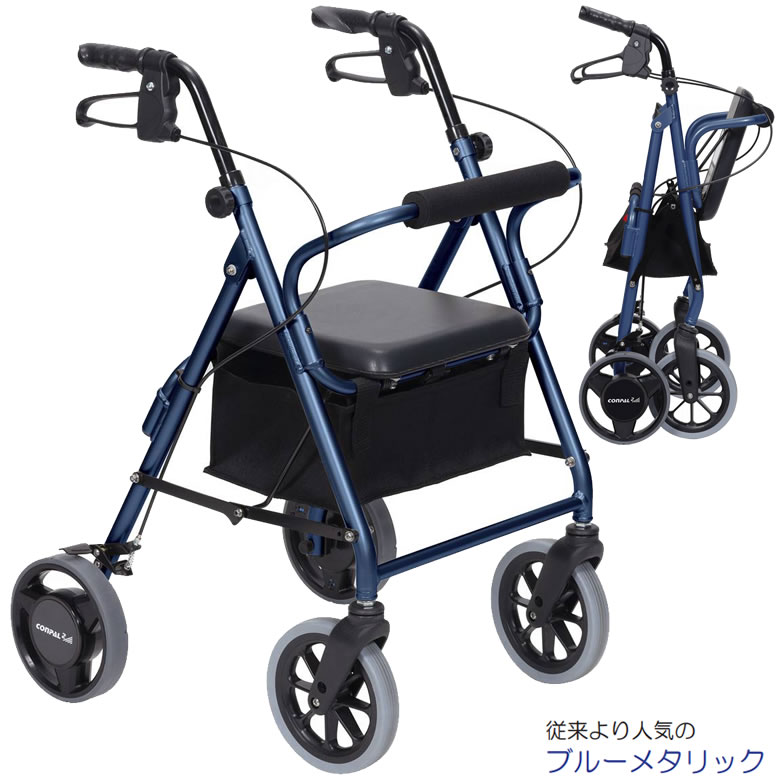 歩行車 ハッピーⅢ 抑速ブレーキ2 竹虎 117155 117156 商品詳細｜介護