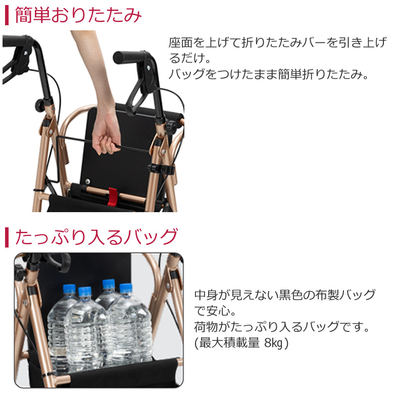 歩行車 ハッピーⅢ 抑速ブレーキ2 竹虎 117155 117156 商品詳細｜介護