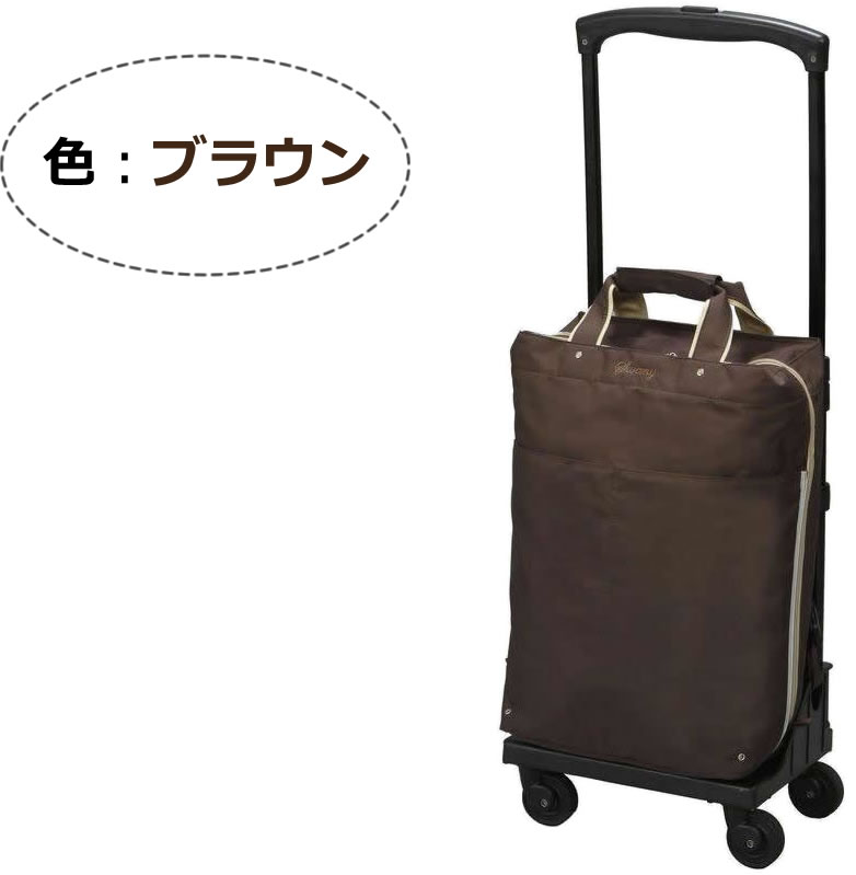 【予約】 プレーネ座面付（M） スワニー 商品詳細｜介護ベッドの D-163 旅行かばん・小分けバッグ
