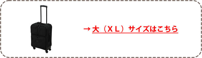 → 大サイズはこちら