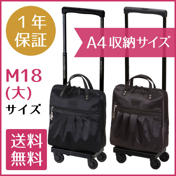 クレーペ(M18) スワニー D-242 商品詳細｜介護ベッドのカスタマーネット