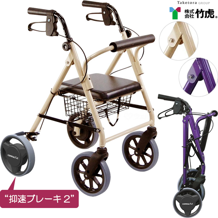 117127 117128 ハッピーミニ 抑速ブレーキ2