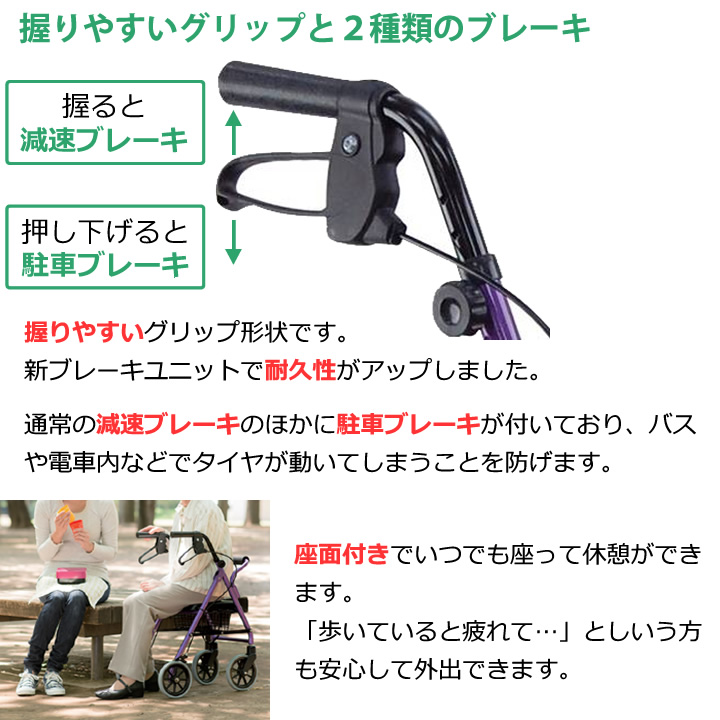 117127__117128ハッピーミニ 抑速ブレーキ2