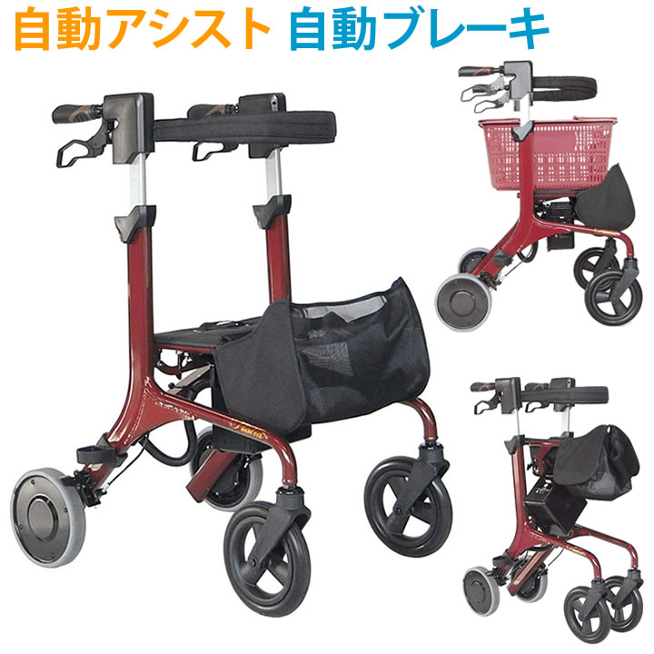 電動アシスト機能付き歩行車 フラティア Flatia カワムラサイクル Kwf A 商品詳細 介護ベッドのカスタマーネット