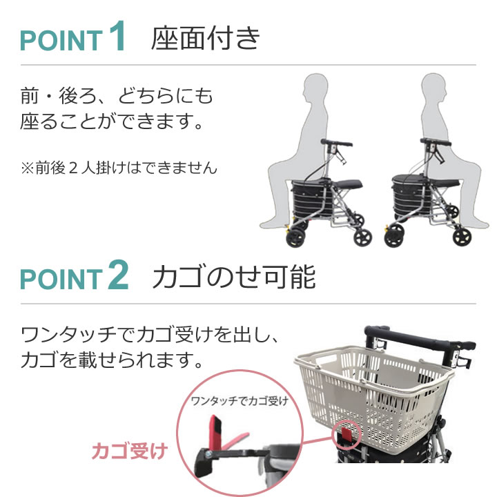 シンフォニーバスケットSP 島製作所 商品詳細｜介護ベッドのカスタマー