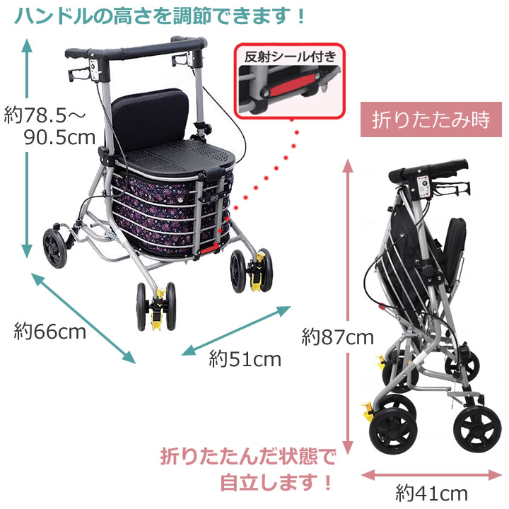 シンフォニーバスケットSP 島製作所 商品詳細｜介護ベッドのカスタマー