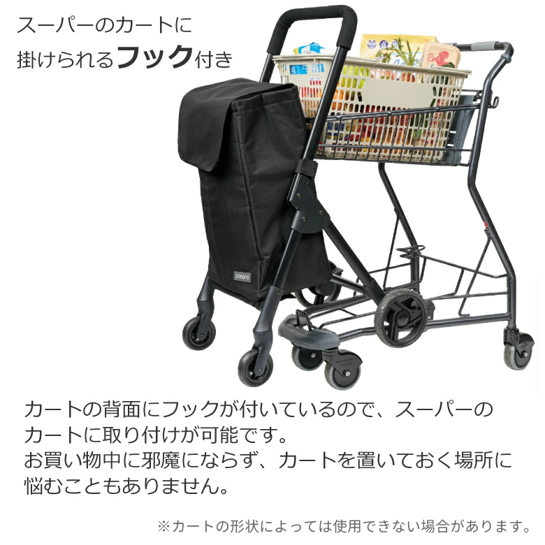 N オープンフロント 前押し 4輪カート ココロ COCORO 保冷 保温 レップ
