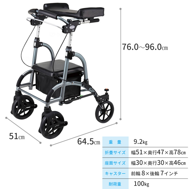 WFP-1-G__WFP-1-Oフレンドプラス 前腕支持台型歩行車 friend plus 段差越え機能