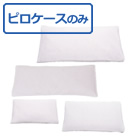 ピーチオプションカバー<!-- 株式会社モルテン --><!-- 631229 -->