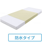 ドライ アルファ シーツ 防水タイプ<!-- 株式会社ケープ --><!-- 641536 -->