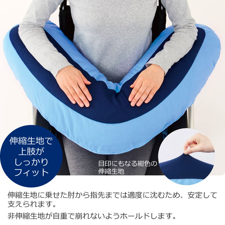 CK-465ポジショニングクッション エニモ Mモデル Vタイプ