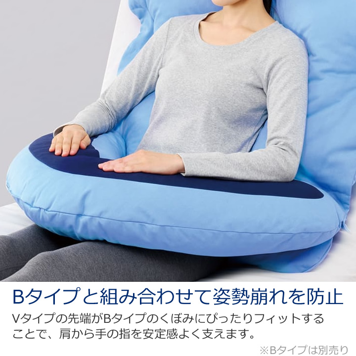 CK-465ポジショニングクッション エニモ Mモデル Vタイプ