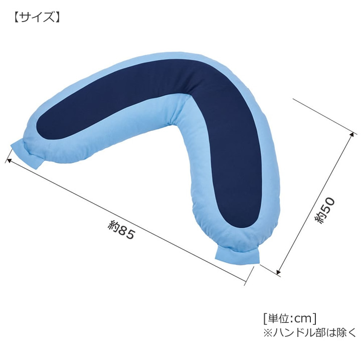 CK-465ポジショニングクッション エニモ Mモデル Vタイプ