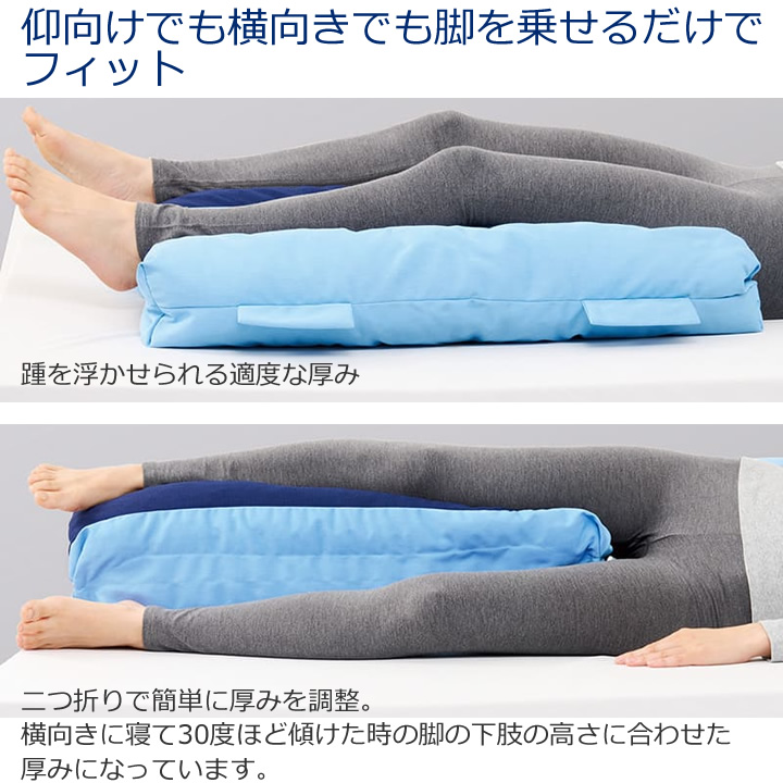 CK-464ポジショニングクッション エニモ Mモデル Wタイプ