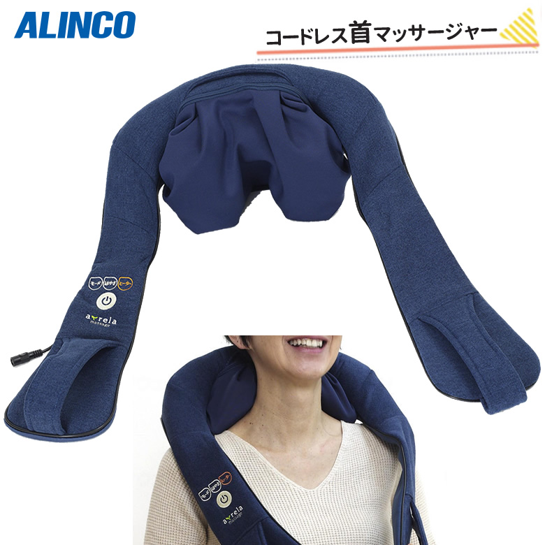 MCR8922N コードレス首マッサージャー もみたいむ 8821