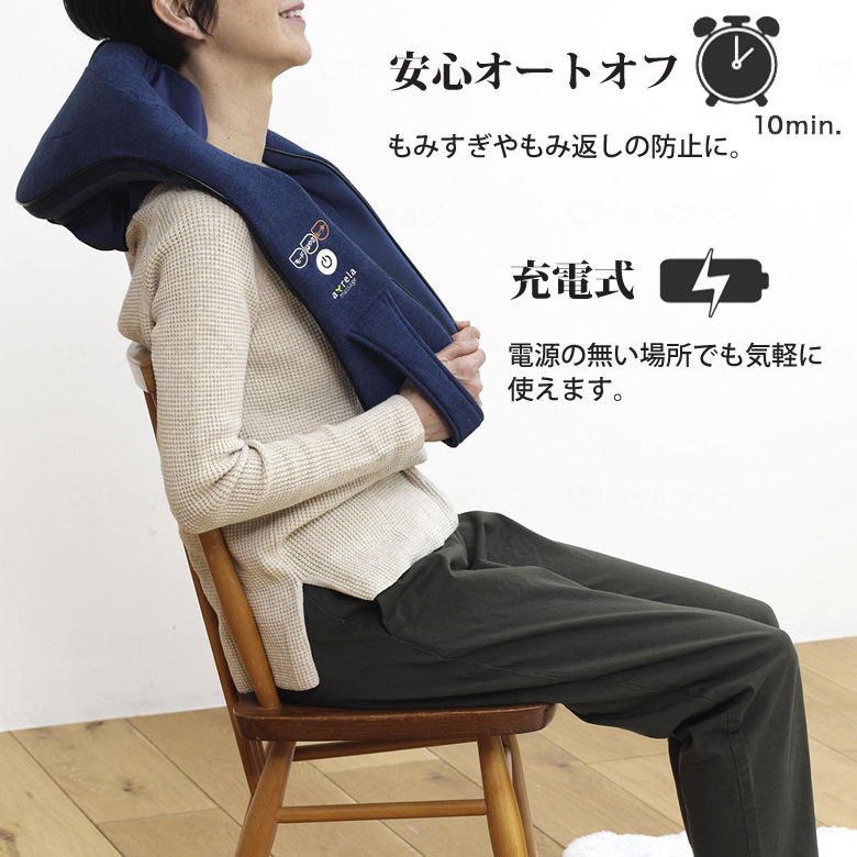 MCR8922Nコードレス首マッサージャー もみたいむ 8821