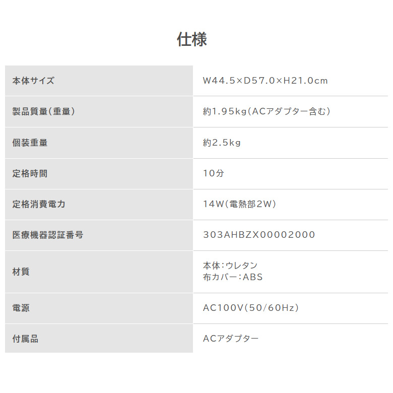 MCR8922Nコードレス首マッサージャー もみたいむ 8821