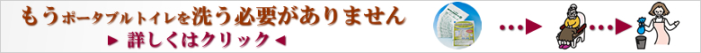 サニタクリーンワンズケア