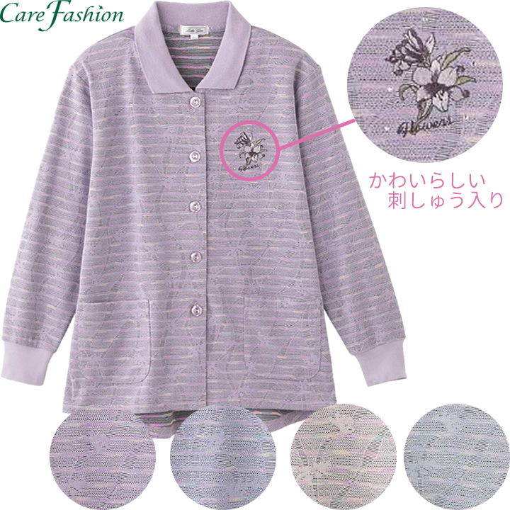 820605-31 820605-41 820605-01 820605-21 斜め釦ホールポロカーディ 婦人用