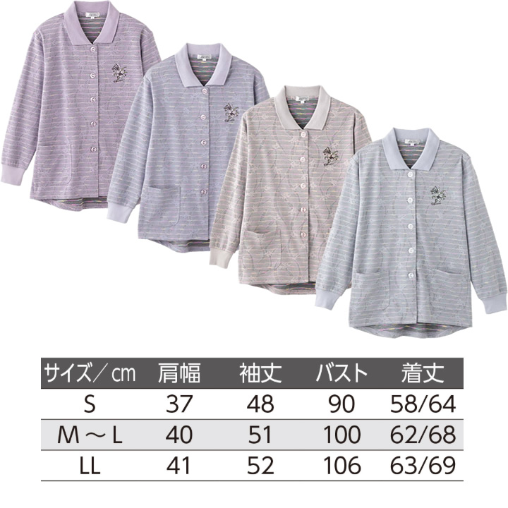 820605-31__820605-41__820605-01__820605-21斜め釦ホールポロカーディ 婦人用